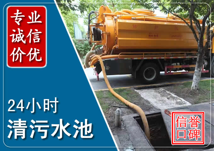 无极化粪池清掏时人工与自动化哪个更好？清掏时有哪些要求？